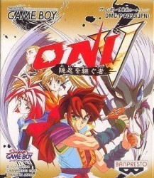 Oni 5 – Innin Wo Tsugumono Rom