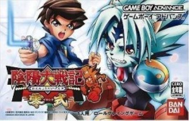 Onmyou Taisenki Zeroshiki Rom