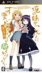 Ore No Imouto Ga Konna Ni Kawaii Wake Ga Nai – Portable Ga Tsuzuku Wake Ga Nai Rom