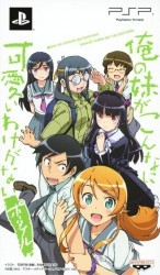 Ore No Imouto Ga Konna Ni Kawaii Wake Ga Nai Portable Rom