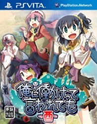 Ore ni Hatarakette Iwaretemo Otsu HD Rom