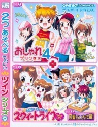Oshare Princess EX Primo Debut Monogatari & Renai Uranai Daisakusen Rom