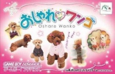 Oshare Wanko (Supplex) Rom