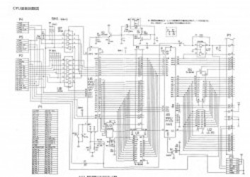 PCM Demo (PD) Rom