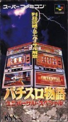 Pachi Slot Monogatari – Universal Special Rom