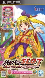 PachiPara Slot – Pachi-Slot Super Umi Monogatari In Okinawa Rom