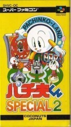 Pachio Kun Special 2 Rom