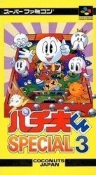 Pachio Kun Special 3 Rom