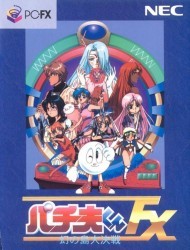 Pachio Kun Rom