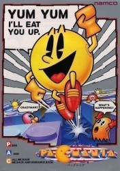 Pacmania Rom