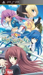 Pastel Chime Continue Rom