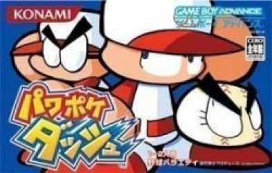 Pawa Poke Dash Rom