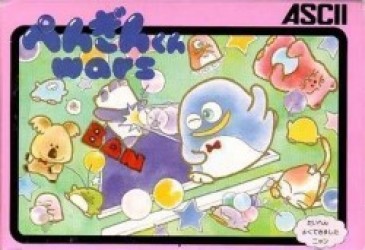 Penguin Kun Wars Rom