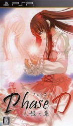 Phase-D – Hakuei No Shou Rom