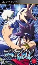 Phi Brain – Kizuna No Puzzle Rom
