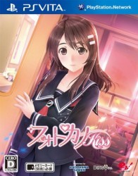 PhotoKano Kiss Rom
