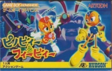 Pinobee & Phoebee Rom