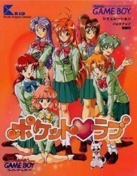 Pocket Love Rom