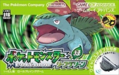 Pokemon - Leaf Green Version (V1.1) ROM - GBA Download - Emulator