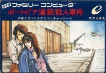 Portopia Renzoku Satsujin Jiken Rom