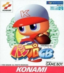 Power Pro GB (V1.1) Rom