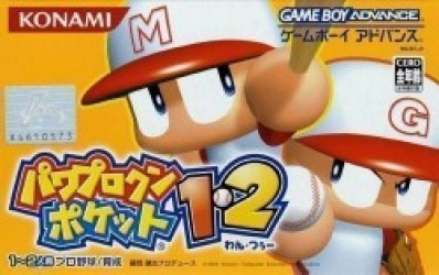 Power Pro Kun Pocket 1&2 Rom