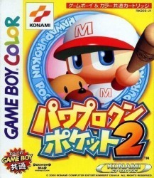 Power Pro Kun Pocket 2 Rom