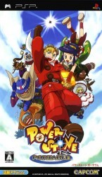 Power Stone Portable Rom