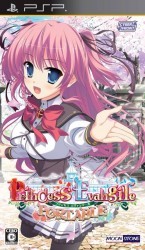 Princess Evangile Portable Rom