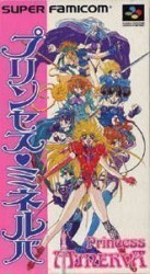 Princess Minerva Rom