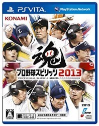 Pro Yakyuu Spirits 2015 Rom
