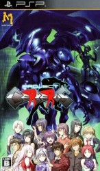 Project Cerberus Rom