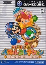 Puzzle Rom
