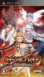 Queen's Blade – Spiral Chaos Rom