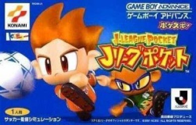 Real Pro Yakyuu! – Pacific League Hen Rom