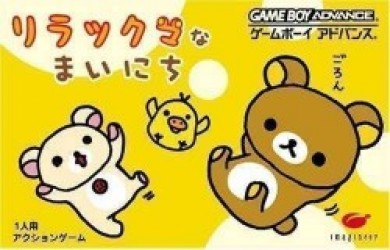 Relaxuma Na Mainichi Rom