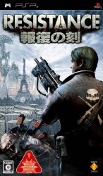Resistance – Houfuku No Toki Rom