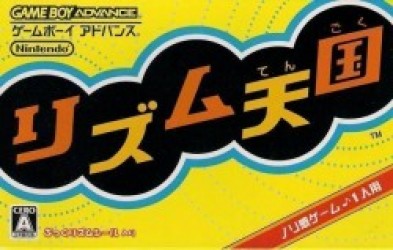 Rhythm Tengoku Rom