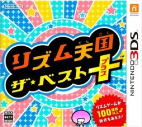 Rhythm Tengoku: The Best Plus Rom