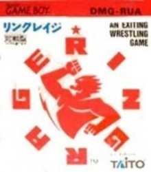 Ring Rage Rom