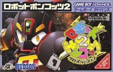 Robot Ponkotto 2 – Cross Version (Eurasia) Rom