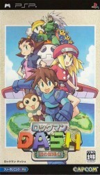 Rockman Dash – Hagane No Boukenshin Rom