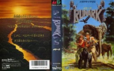 Runark (JUE) Rom