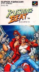 Rushing Beat Ran – Fukusei Toshi Rom