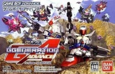 SD Gundam G Generation Advance Rom
