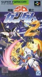 SD Gundam Generations (B) Guripus Senki (ST) Rom