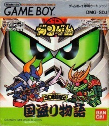 SD Sengokuden – Kunitori Monogatari Rom