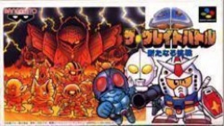 SD The Great Battle Rom