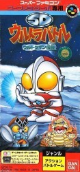 SD Ultra Battle – Ultraman Densetsu (ST) Rom
