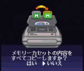 ST Add-on Base Cassete Rom